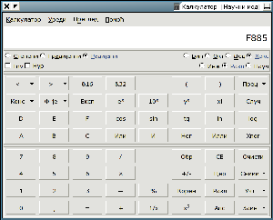 snimak-ekrana-Gcalctool.png