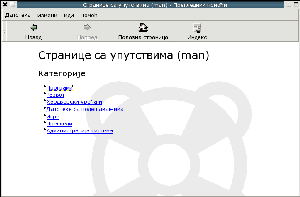 snimak-ekrana-Gnome-help.png