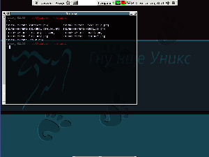 snimak-ekrana-terminal.png